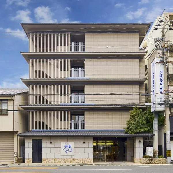 Toyoko Inn Kyoto Gojo omiya, hotel in Kyoto