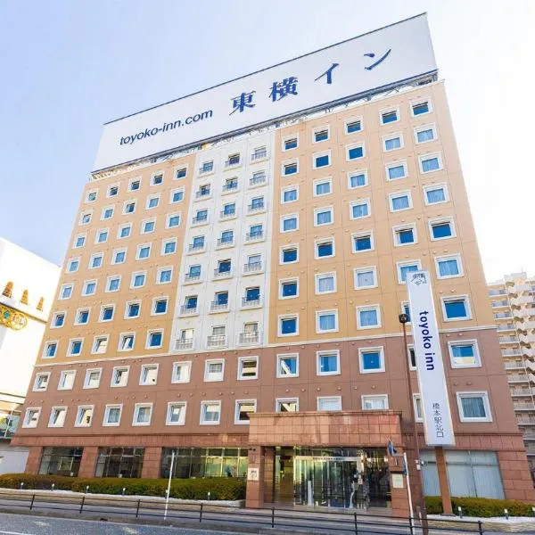 Toyoko Inn Keio sen Hashimoto eki Kita guchi, hotell i Sagamihara