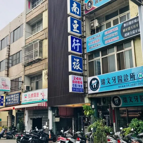 東南亞行旅, hotel v destinaci Ta-chia