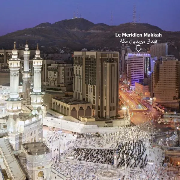 Le Meridien Makkah、メッカのホテル