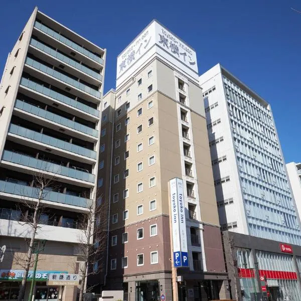 Toyoko Inn Chiba Shin kamagaya Ekimae, hotel in Kamagaya