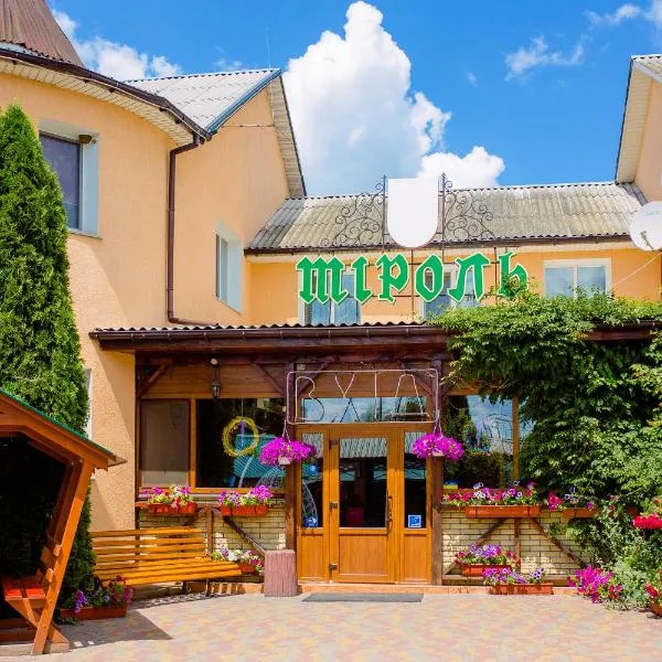 Готель Гайсин «Тіроль», hotel in Gubnik