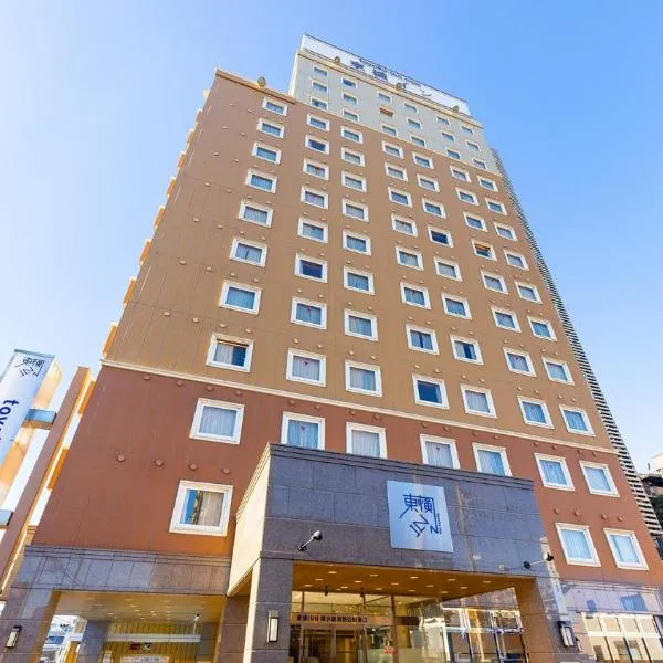 Toyoko Inn Yokohama-sen Fuchinobe-eki Minami-guchi, готель у місті Саґаміхара