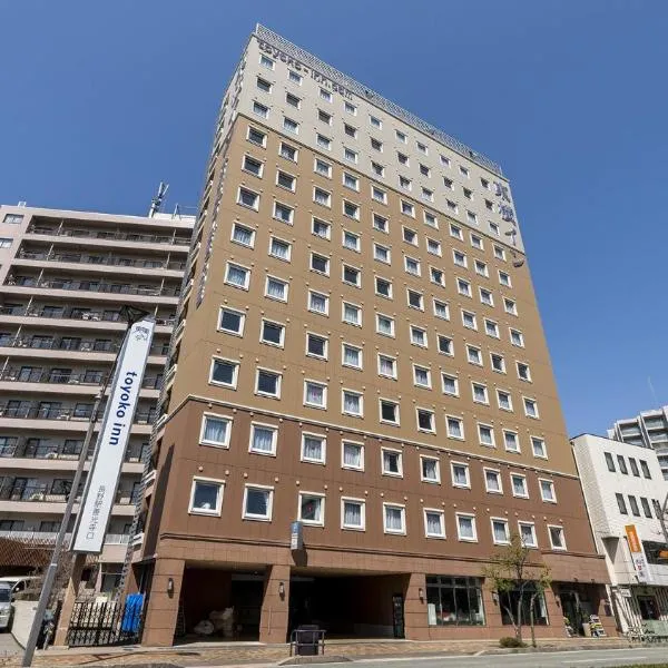 Toyoko Inn Nagano eki Zenkoji guchi, hotel v destinaci Nagano