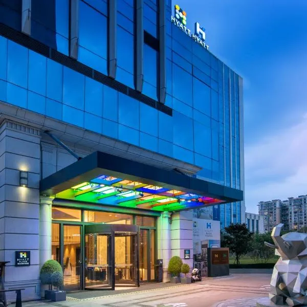 Hyatt House Chengdu Pebble Walk、成都市のホテル