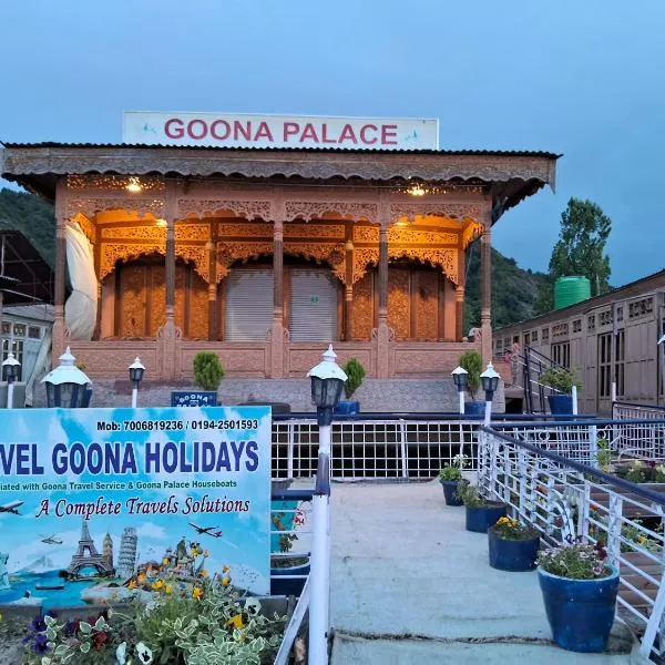 Goona palace houseboats, hotel in Bāgh Chandpura