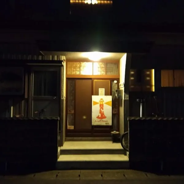 民家の一室2 Private Room in Japanese Vintage House with 2 Beds, Free Parking Good to Travel for Tashiro Cats Island, hotell i Higashimatsushima