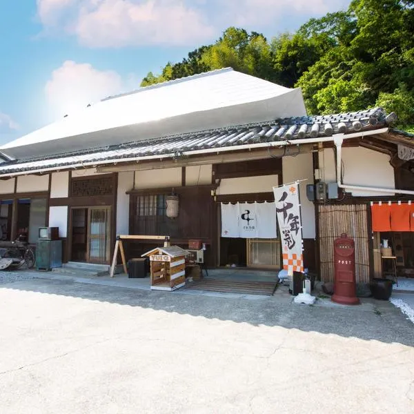 千年乃宿, hotel di Kamiyama