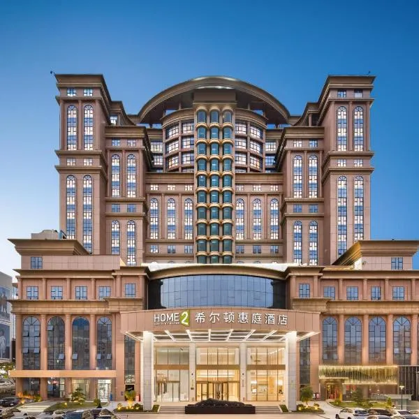 Home2 Suites By Hilton Shenzhen Dalang, hotel v destinaci Šen-čen