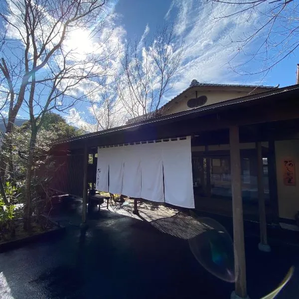 Kaiseki Ryokan Ashikari, hotel v destinaci Jugawara