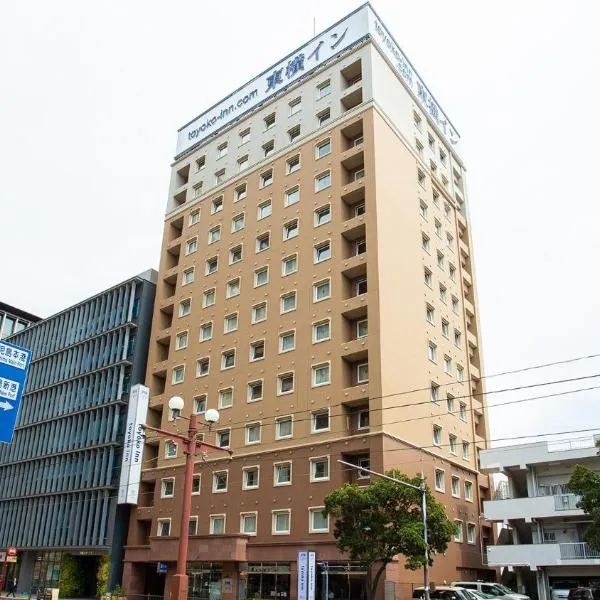 Toyoko Inn Kagoshima chuo eki Higashi guchi, hotel em Kagoshima