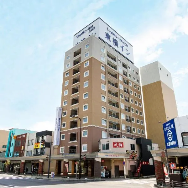 Toyoko Inn Tsuruga Ekimae โรงแรมในสึรุกะ