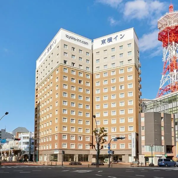 Toyoko Inn Shonan Hiratsuka eki Kita guchi No 1, hotel em Hiratsuka