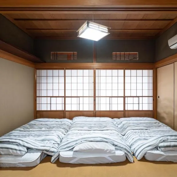 Chizu - Vacation STAY 83974v, hotel in Mitoyo