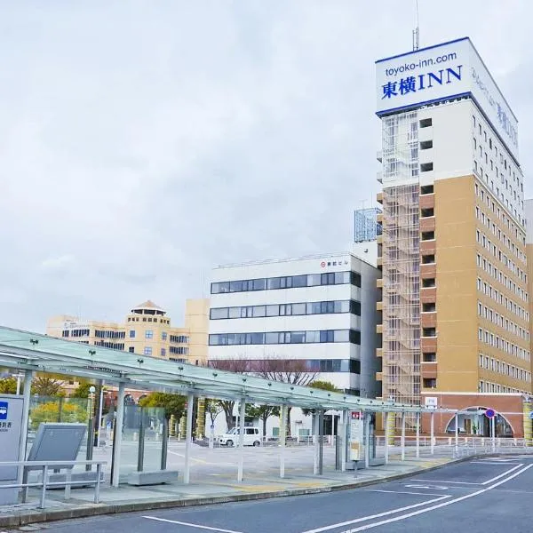 Toyoko Inn Hitachi Ekimae, hotel di Hitachi