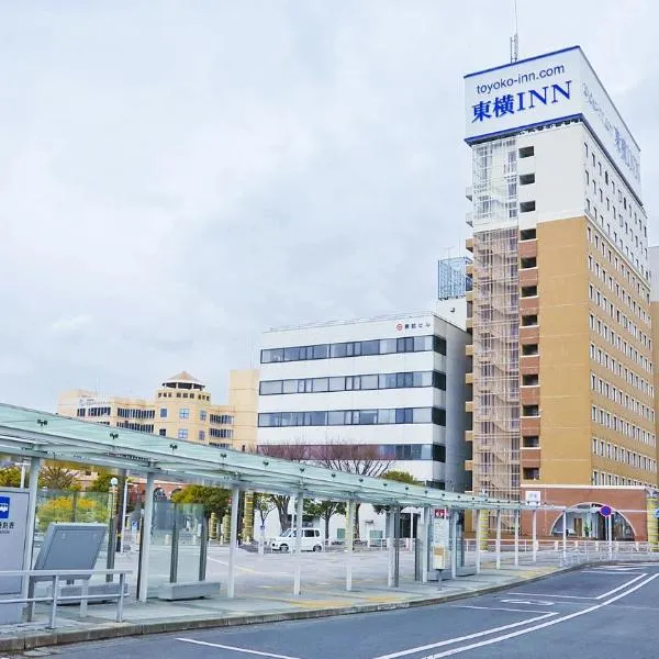 Toyoko Inn Hitachi Ekimae, hotel v destinaci Hitači