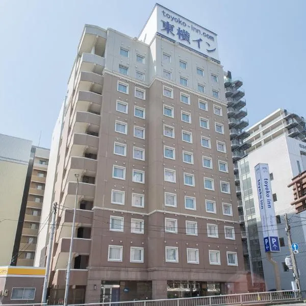 Toyoko Inn Fukushima-eki Higashi-guchi No 2, hôtel à Fukushima