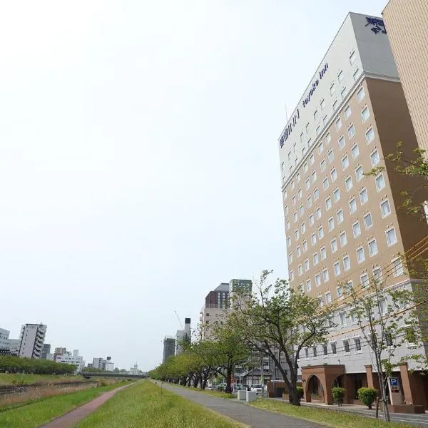 Toyoko Inn Mito-eki Minami-guchi, hotel v mestu Mito