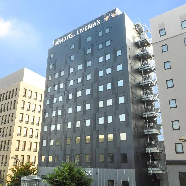 Hotel Livemax Premium Nagano Ekimae โรงแรมในนากาโน่