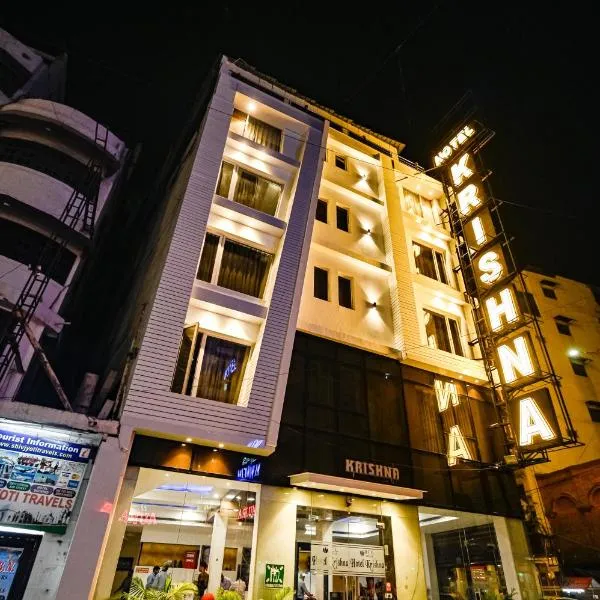 Hotel Krishna - By RCG Hotels, Centrally Located, New Delhi, hotel v Novém Dillí