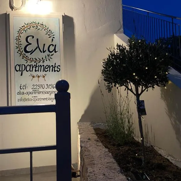 Elia Apartments, hotel v destinaci Agia Marina Aegina