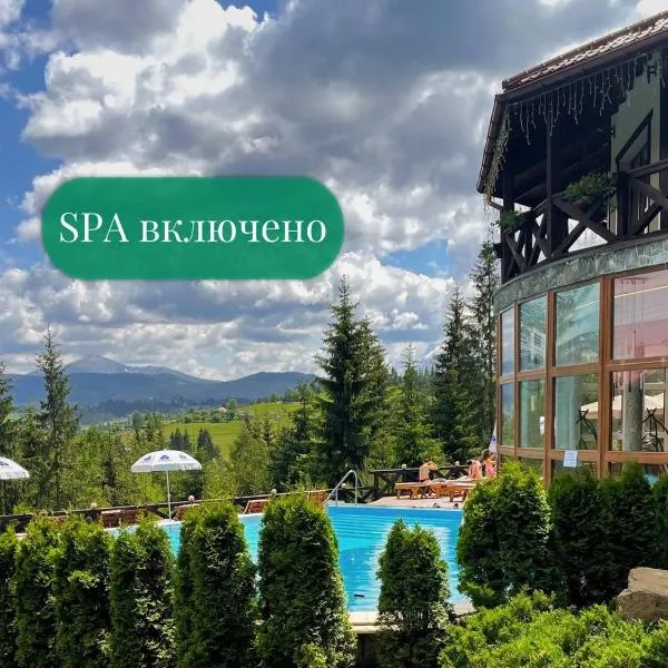 GORGANY resort & SPA, отель в городе Яблоница
