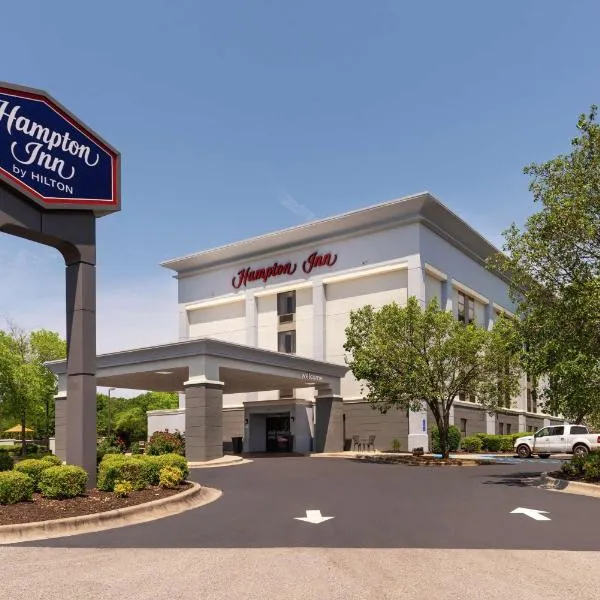 Hampton Inn Florence Midtown near University of North Alabama, hotel in Muscle Shoals