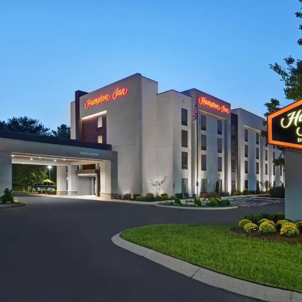 Hampton Inn Gallatin، فندق في غالاتين