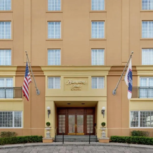 Hampton Inn New Orleans/St.Charles Ave, hôtel à Elmwood