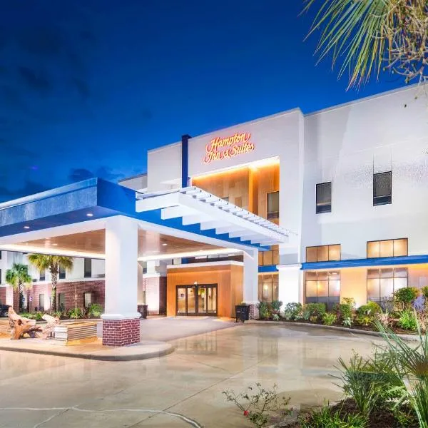 Hampton Inn and Suites New Iberia、ニューアイビーリアのホテル