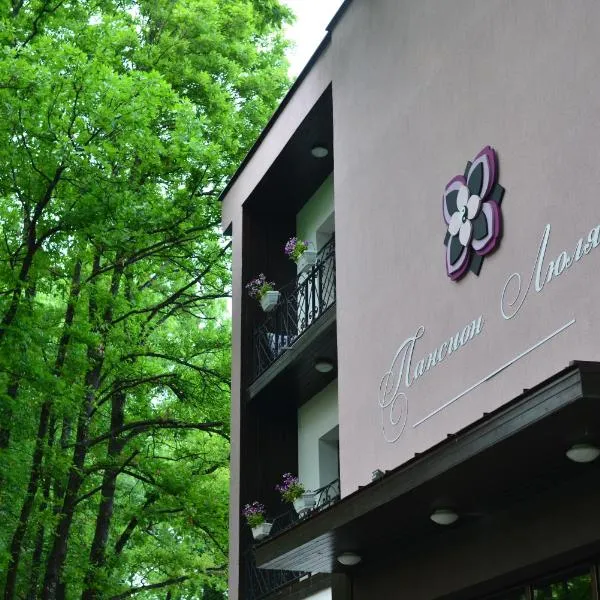 Boutique Hotel Lyulyak, hotel Sztarozagorszki Baniban