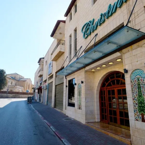 Christmas Hotel - Jerusalem, hotel en Jerusalén