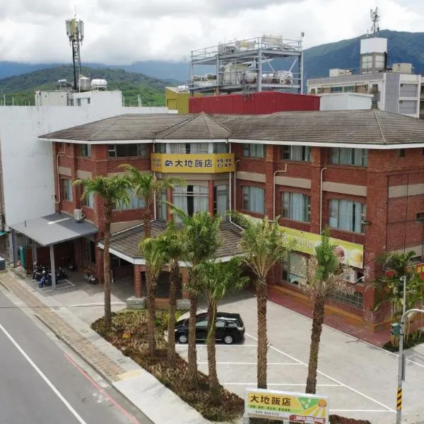 池上大地飯店, hotel em Chishang