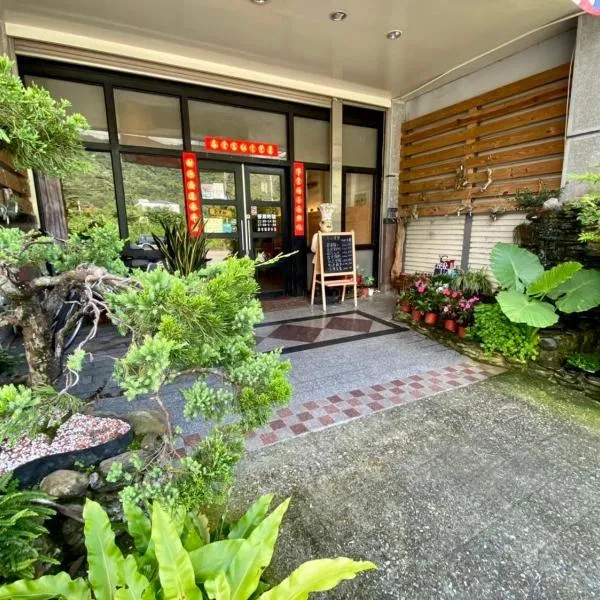 Hou Shan Suiyue Homestay, hotel di Zhixue