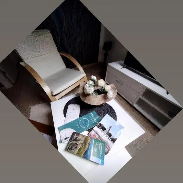 Apartmani S - DSN, Hotel in Kraljevo