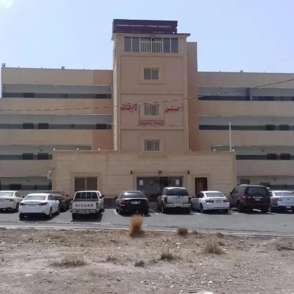 Ahla Awqati, hotel v destinaci Tanomah