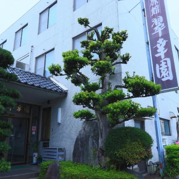 Suikoen, hotel v mestu Yonago