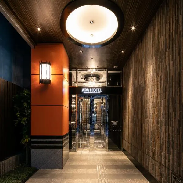 APA Hotel Nihombashi Bakurocho Ekimae: Tokyo'da bir otel