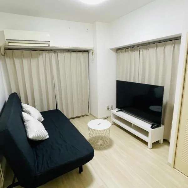ASUKA HINODECHO ｌ日の出町, khách sạn ở Kusugaurachō