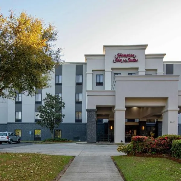 Hampton Inn and Suites Lafayette, готель у місті Лафаєтт