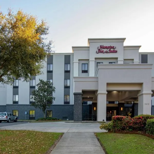 Hampton Inn and Suites Lafayette, hotel in Henderson