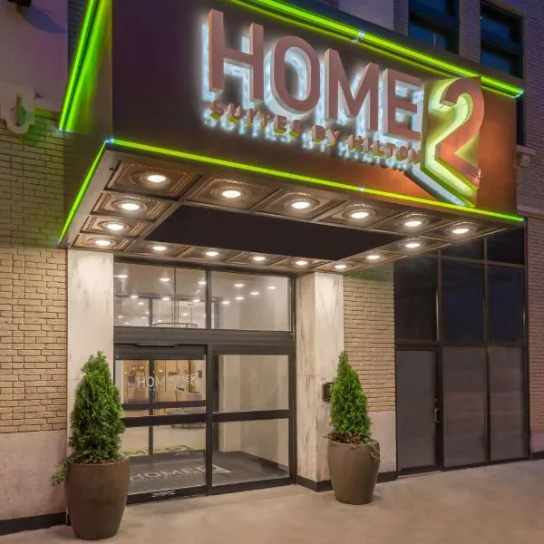 ホーム2 スイーツ バイ ヒルトン アトランタ ダウンタウン（Home2 Suites by Hilton Atlanta Downtown）、アトランタのホテル