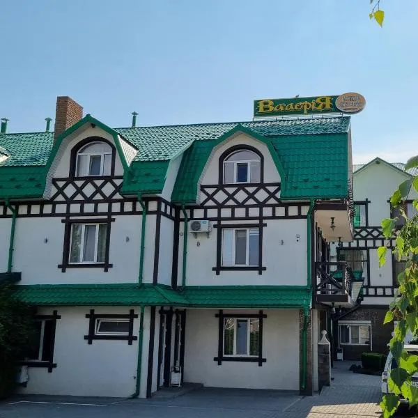 Готель "Валерія"، فندق في Boyany