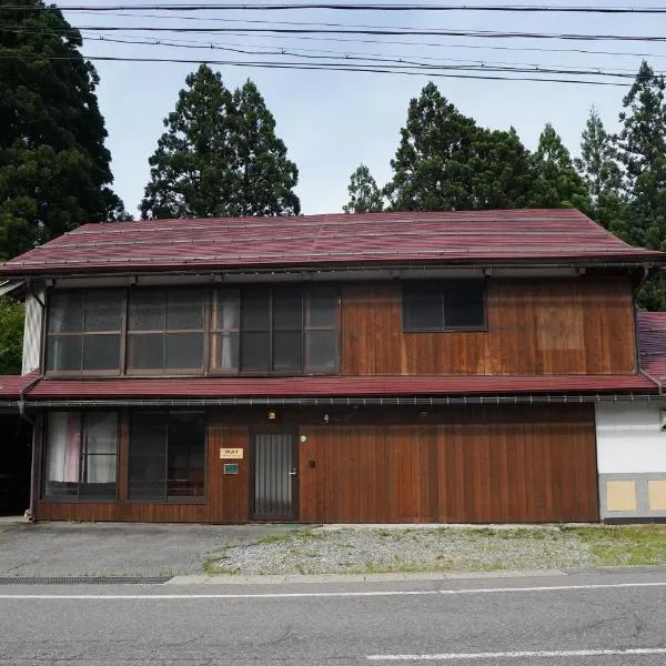 WAY SHIRAKAWAGO - Private, Free Parking and Newly Opened 2022 WAY SHIRAKAWAGO, hôtel à Shirakawa-gō