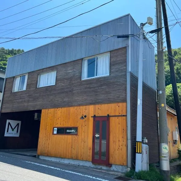 NAAARU, hotel in Mogami