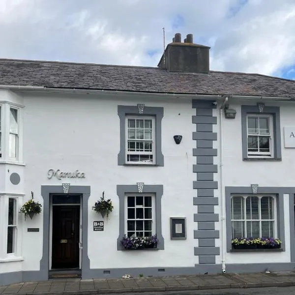 애버에어론에 위치한 호텔 Arosfa Harbourside Guesthouse