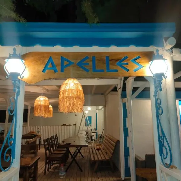 Apelles Butik Otel, hôtel à Gumuldur