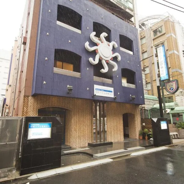 टोक्यो में, होटल International Hotel Kabukicho