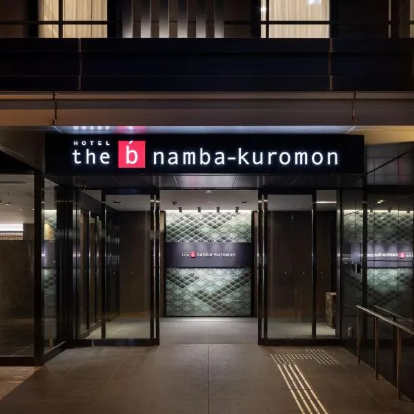 오사카에 위치한 호텔 the b namba-kuromon