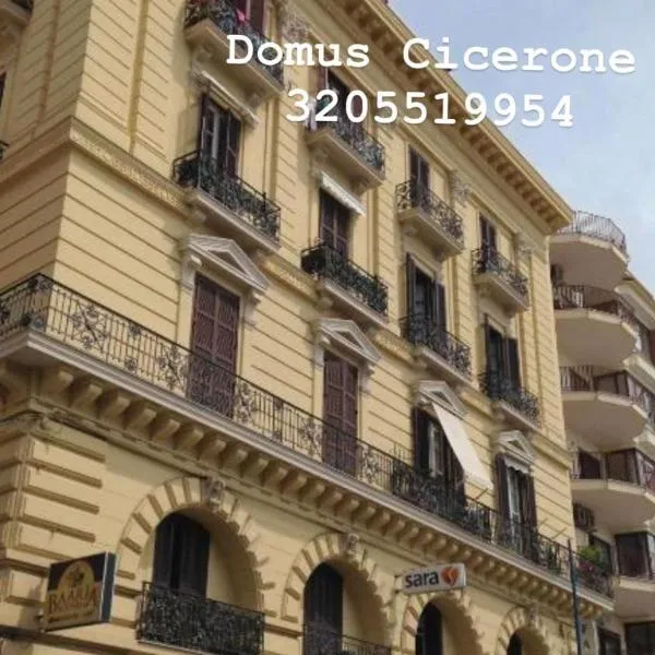 Domus Cicerone, отель в Формии